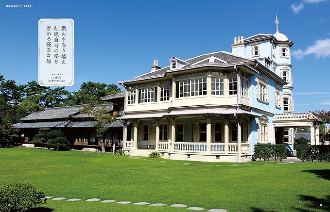 ”悠々たる空間に心癒やされる”東海のカフェ＆レストランを選りすぐってご紹介する「絵になる店 東海版」11/13（水）に発売。のサブ画像3