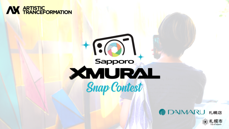 札幌駅再開発エリアを彩る壁画アートがテーマ！壁画を通じてより身近にアートを体感するスナップコンテストを開催！のメイン画像