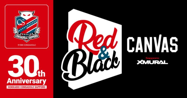 北海道コンサドーレ札幌 クラブ創設30周年記念プロジェクトと共催！札幌駅周辺の再開発エリアをミューラルで彩る「SAPPORO XMURAL 2026」が5月11日より公開制作スタートのメイン画像