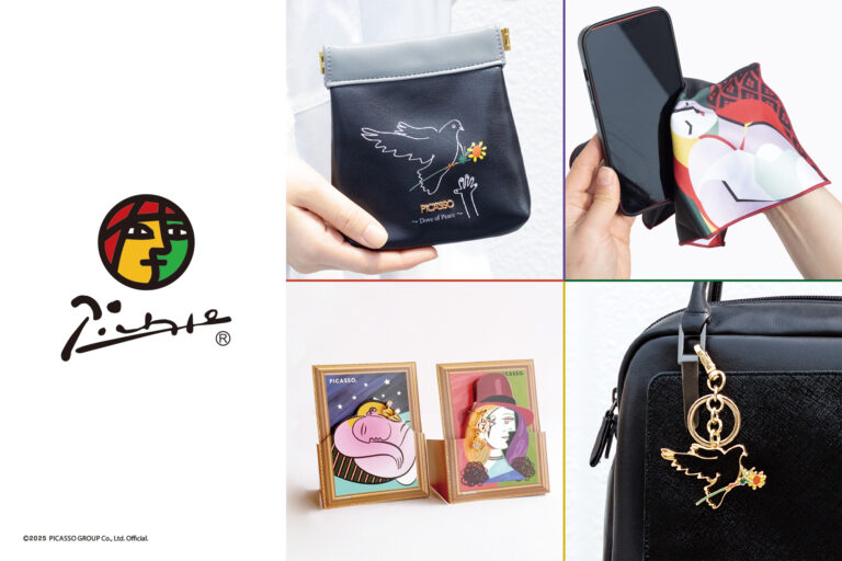 ピカソ作品が現代によみがえる！名作アートが楽しめる、おしゃれな便利雑貨が新登場のメイン画像