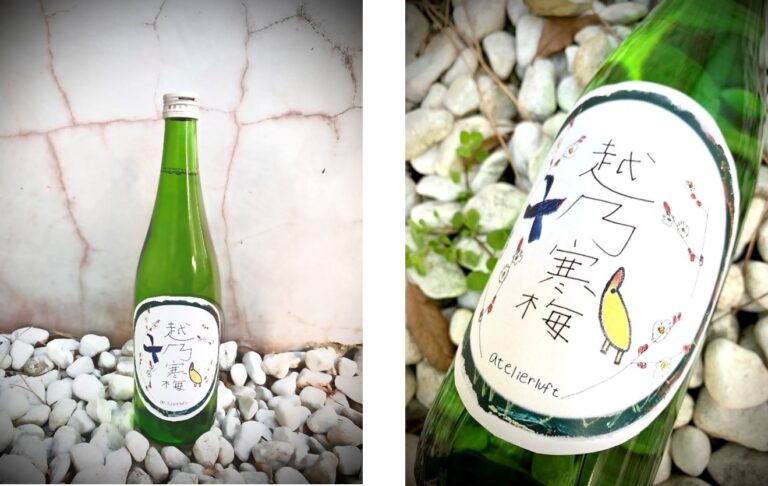 「越乃寒梅 浹」（石本酒造株式会社）就労継続支援Ｂ型のアーティスト集団atelierるふと 特別ラベルをドレスアンレーヴ主催の限定パーティー「人時会」に提供のメイン画像