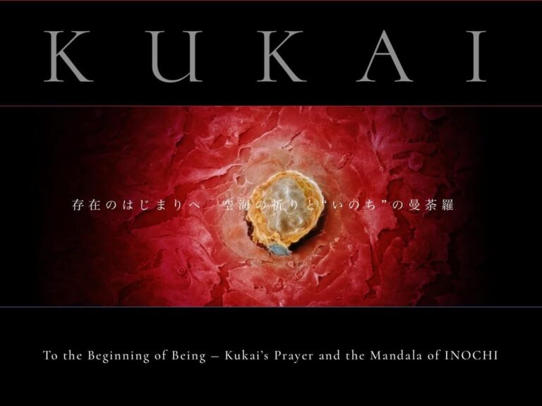 “ARTとSATORI”が万博を横断する——空海ゆかりの和歌山から「いのち展」新作を公開、大阪・関西万博 関西パビリオン和歌山ゾーンからジャパンデー日本国際芸術祭へのメイン画像