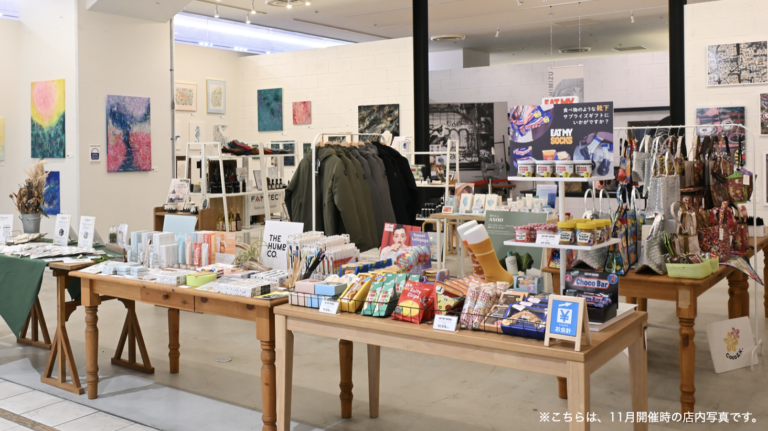 サステナブルなライフスタイルを目指すPOPUPイベント【Well Green Lab】第6弾が3月28日(金)～4月3日(木)にNEWoMan 横浜で開催決定！のメイン画像