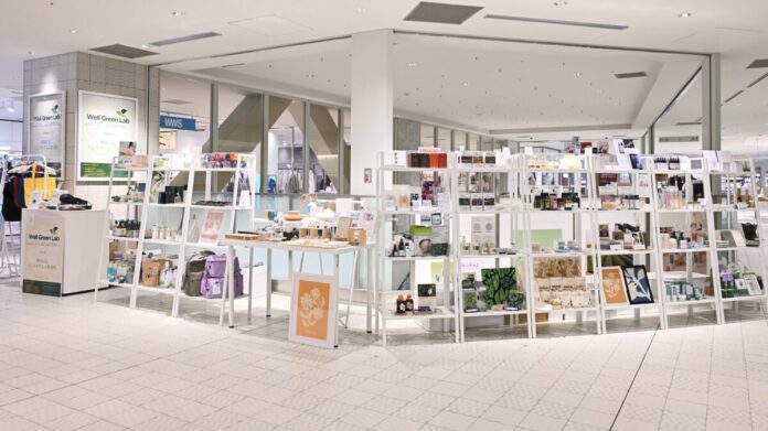 サステナブルなライフスタイルを目指すPOPUPイベント【Well Green Lab】第11弾が3月5日(木)～3月18日(水)にラゾーナ川崎プラザで開催決定！のメイン画像