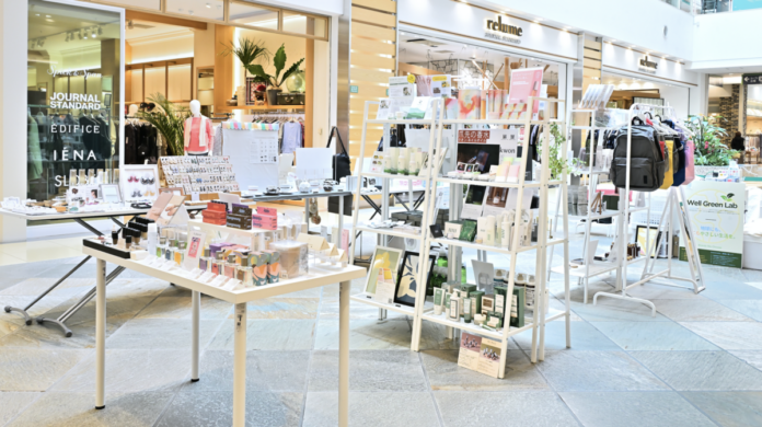 サステナブルなライフスタイルを目指すPOPUPイベント【Well Green Lab】第16弾が9月14日(月)～9月25日(金)にラゾーナ川崎プラザで開催決定！のメイン画像
