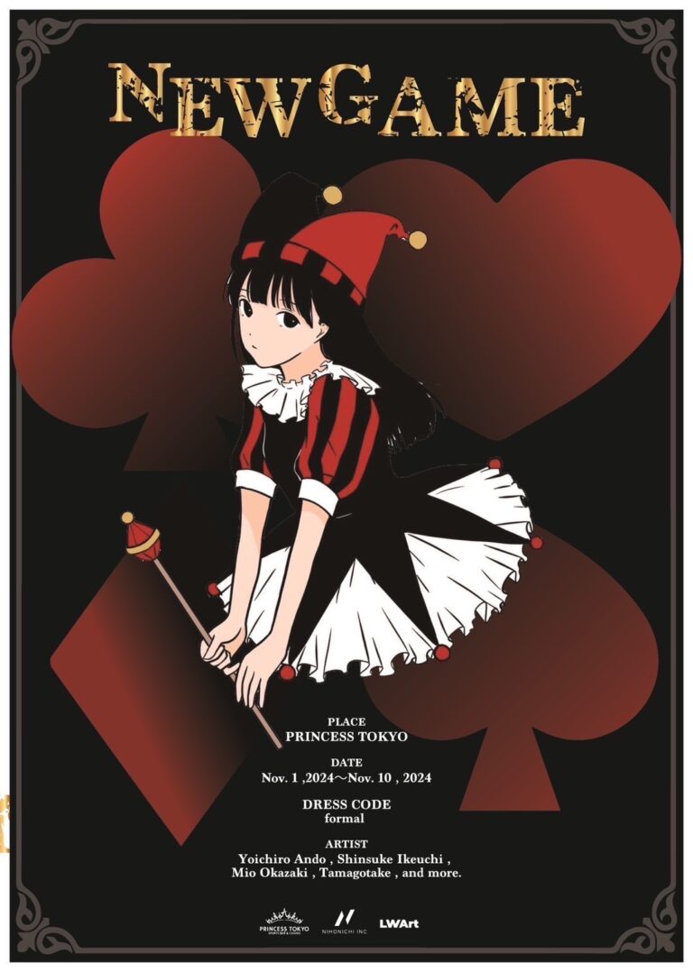 現代アートとアミューズメントカジノが融合する『NEW GAME』｜2024年11月1日(金)より銀座「PRINCESS TOKYO」にて開催！のメイン画像