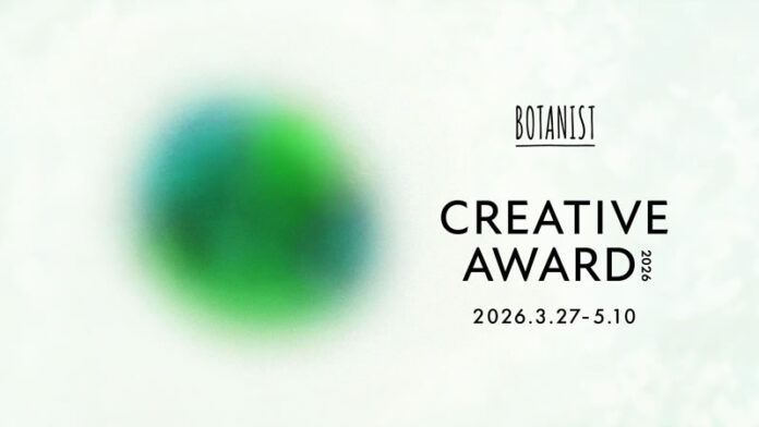 第1回「BOTANIST CREATIVE AWARD 2026」開催「植物から感じる知恵」をテーマにした静止画・映像を3月27日より募集！審査員として、日本を代表するアートディレクターの森本千絵氏のメイン画像