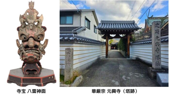 ならまち元興寺門前マルシェ、毎月第3土・日曜日に定期開催決定のメイン画像