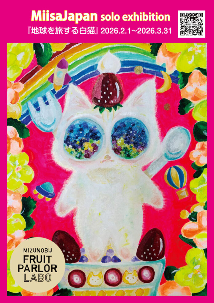 【MiisaJapan-ミイサジャパン‐】白猫の旅チャリティー初個展開催のメイン画像