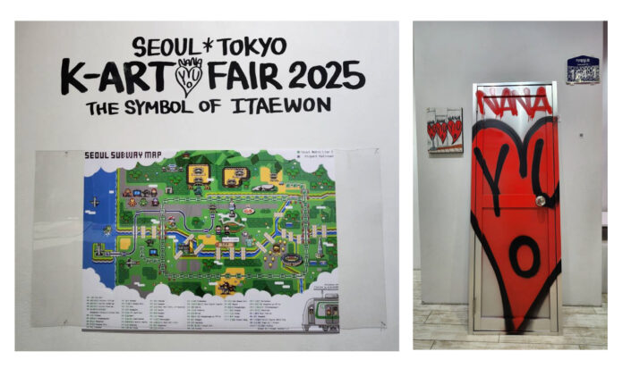 【SEOUL×TOKYO：K-art &カルチャープロジェクト】　　　　　K-ART FAIR 2025「THE SYMBOL-OF ITAEWON-」東京/新宿にて開催中!のメイン画像