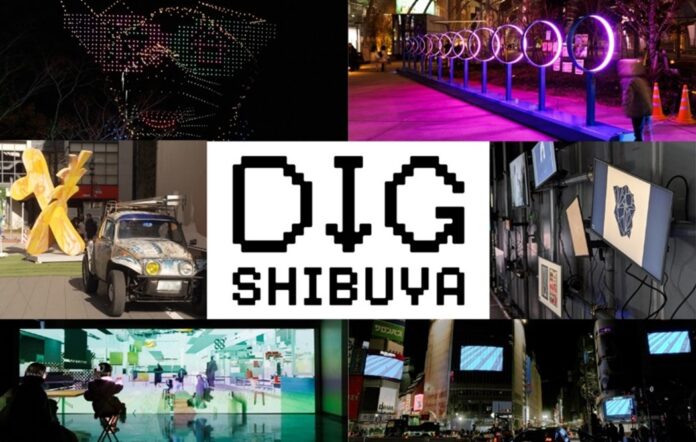 テクノロジーとアートの最新カルチャーイベント“DIG SHIBUYA 2026”を2026年2月に開催のメイン画像
