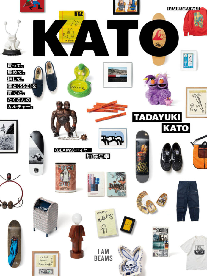 12471_931_main-1 ビームス“名物スタッフの魅力に迫る”個人書籍シリーズ『I AM BEAMS』Vol.11が販売!本日2月25日(水)からAmazonで予約スタートのメイン画像