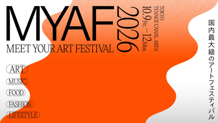 12471_993_main アートグッズ×クラフト×フード&ドリンクの体験がクロスするマーケットイベント『SUPER ART & CRAFT MARKET』を『MEET YOUR ART FESTIVAL 2026』にて実施のメイン画像