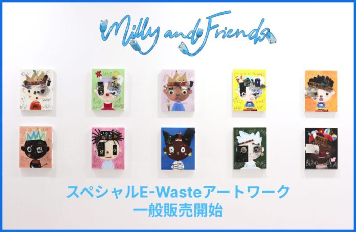 【一般販売開始】長坂真護の新作『Milly and Friends』スペシャルE-Wasteアートワーク全30体を初公開のメイン画像