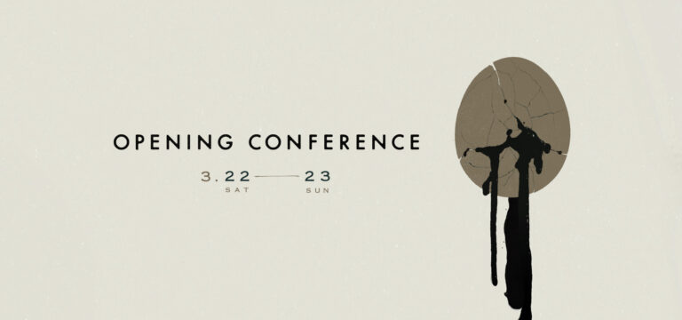 書×ビジネスの可能性を探る「御（ON）」オープニングカンファレンス詳細決定！のメイン画像