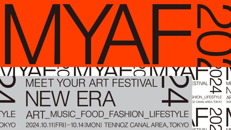 『MEET YOUR ART FESTIVAL 2024「NEW ERA」』にLGの協賛が決定。フェスティバル内の全モニターの提供、フェスティバル出展アーティスト・松田ハルとのコラボレーションも。のメイン画像