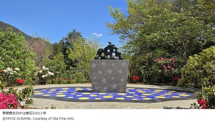 彫刻の森美術館　新収蔵 草間彌生《われは南瓜》（2013年）を公開のメイン画像