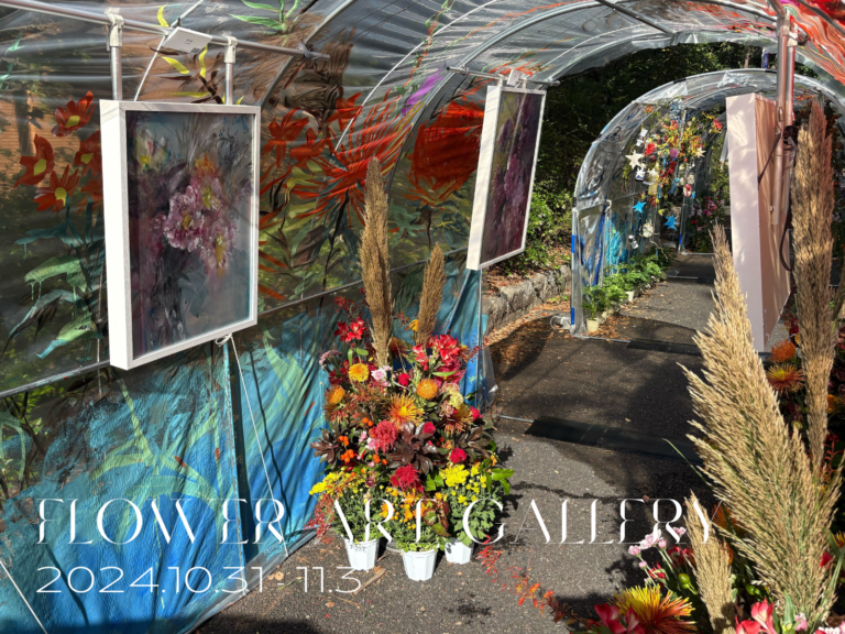 【名古屋の青空の下にギャラリーが出現】フラワーアートギャラリー　芽吹きの回廊　ー未来へ繋がる、創造の庭園ーのメイン画像