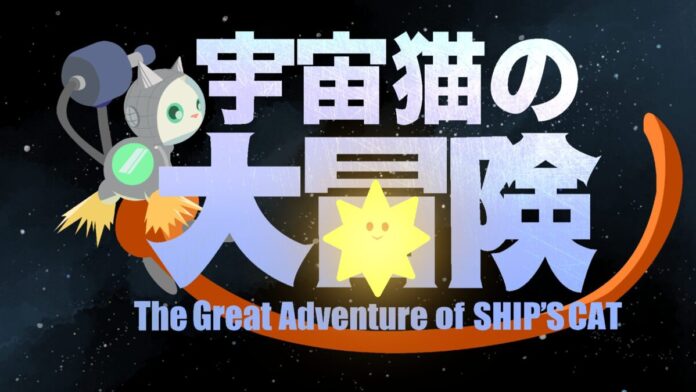 現代美術家・ヤノベケンジ氏と大阪電気通信大学の学生がコラボ～アート×ゲームの新たな挑戦～のメイン画像