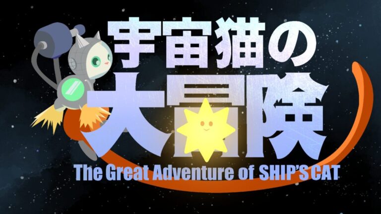現代美術家・ヤノベケンジ氏と大阪電気通信大学の学生がコラボ～アート×ゲームの新たな挑戦～のメイン画像