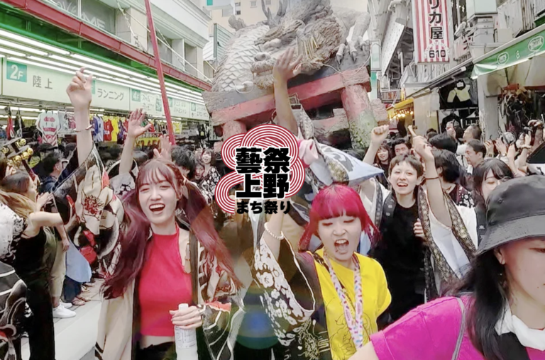 青春わっしょい！巨大な藝祭御輿と藝大サンバが今年も上野のまちにやってきます！のメイン画像
