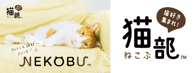 猫アートが大集合するpixiv『ニャーと！展』に、猫部コラボグッズが登場！2025年1月から有楽町マルイにて開催決定！のサブ画像7