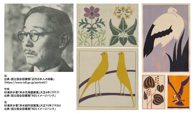 時代を超えても色あせぬ杉浦非水図案がモダンな「マルチクロス」がフェリシモ「ミュージアム部」から新登場。のサブ画像6