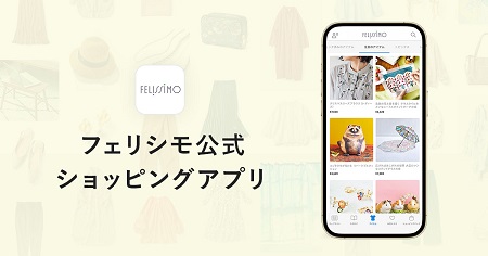 大正ロマンの芸術家・竹久夢二の美人画のような優美なシルエットをかなえる「竹久夢二のフラットブラ」がフェリシモから新登場のサブ画像13
