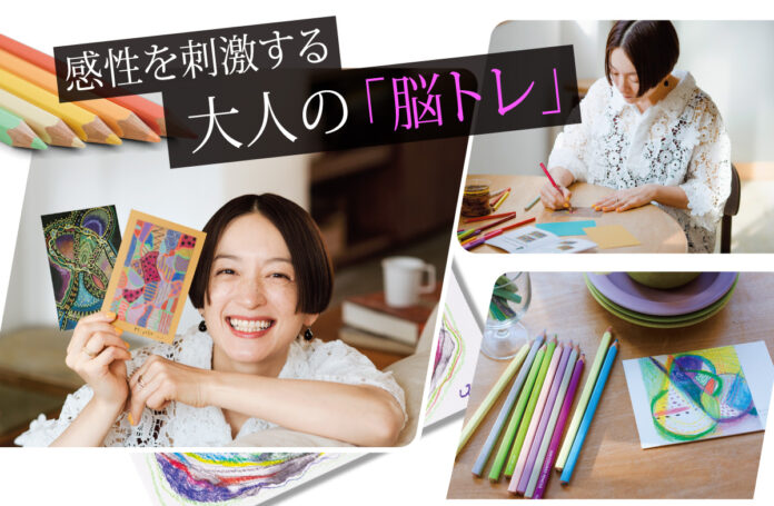 12759_4298_main 世界が注目する日本発の芸術療法「臨床美術」のメソッドを取り入れた、色えんぴつで始める楽しい脳トレプログラムが、フェリシモ「ミニツク®」から新登場!のメイン画像
