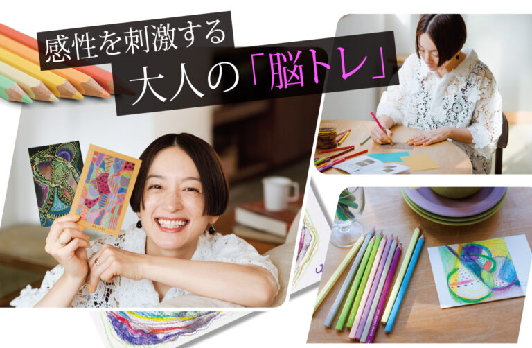 世界が注目する日本発の芸術療法「臨床美術」のメソッドを取り入れた、色えんぴつで始める楽しい脳トレプログラムが、フェリシモ「ミニツク®」から新登場！のメイン画像
