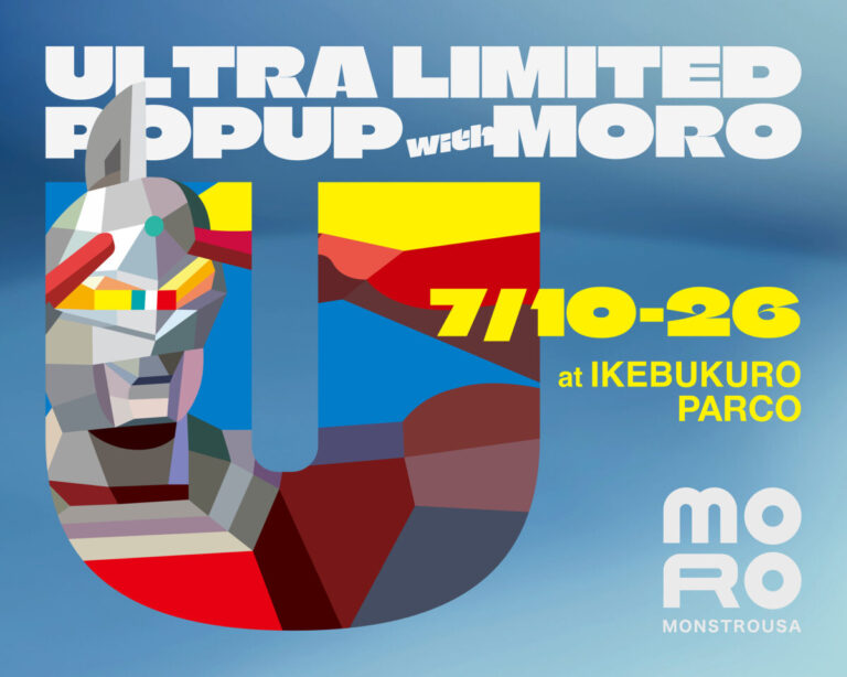 ウルトラマンがアート作品に変身！？「U into MONSTROUSA」アパレルコレクションが2026年7月10日から販売スタート！のメイン画像