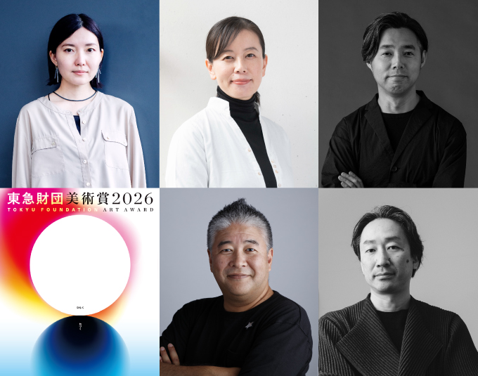 「東急財団 美術賞」 募集開始のメイン画像