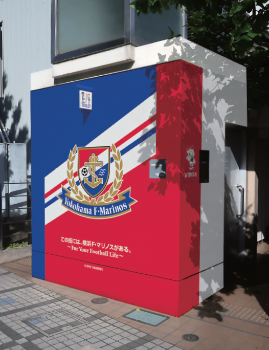 横須賀市ではトイレに関わる様々な取組を行います！のサブ画像4