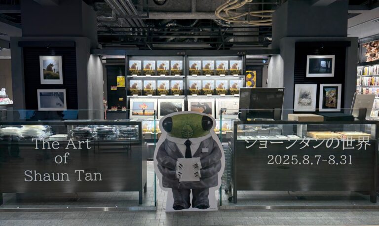 大垣書店麻布台ヒルズ店にて開催！「ショーン・タンの世界　The Art of Shaun Tan」8/7(木)～8/31(日)のメイン画像