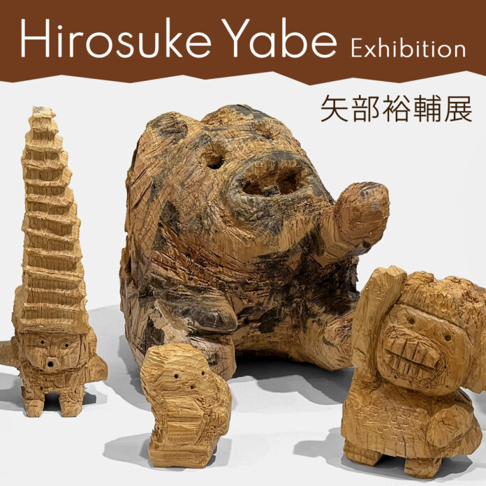 11/30まで！人気彫刻家・矢部裕輔作品展開催中。求龍堂が運営するオンラインサイト Orange Gateにて展示販売開催しております！のメイン画像