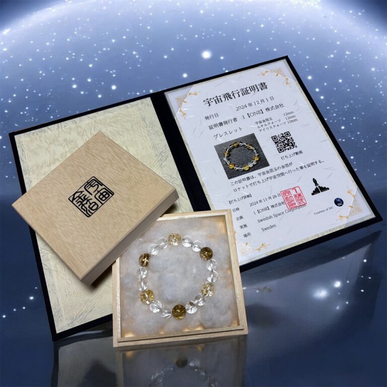宇宙金箔御守®が好評発売中！のメイン画像