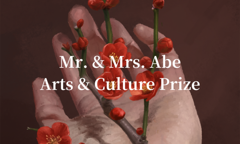 Mr. & Mrs. Abe Arts & Culture Prize 第2回コンテスト結果発表のお知らせのメイン画像