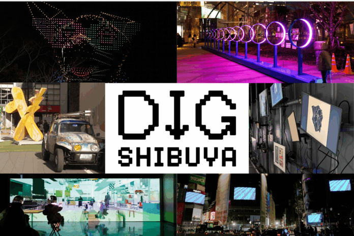 渋谷区共催、テクノロジーとアートの最新カルチャーイベント“DIG SHIBUYA 2026”、 来年2月に開催決定のメイン画像