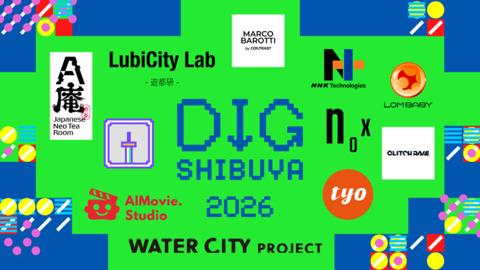 テクノロジーとアートのイベント“DIG SHIBUYA 2026”公募で採択した11団体の連携プロジェクトを発表のメイン画像