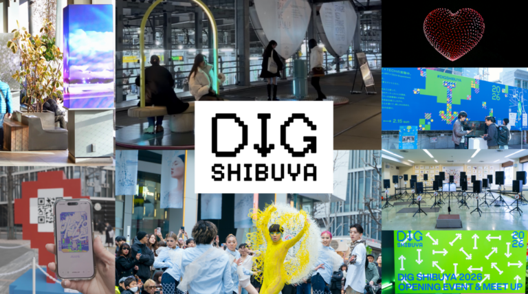 渋谷区共催、４回目となるテクノロジーとアートの最新カルチャーイベント“DIG SHIBUYA 2027”、来年2月に開催!のメイン画像