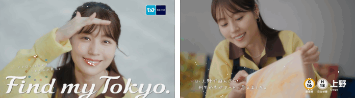 10月1日（水）より、新CM 「Find my Tokyo. Brand new season」篇「上野_何もかもがアート」篇が公開のメイン画像