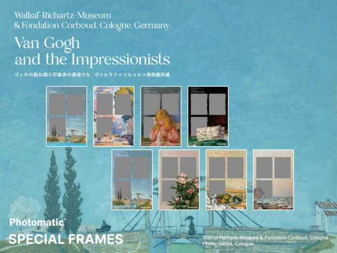 【あべのハルカス美術館限定】セルフフォトブランド「Photomatic」と「ゴッホの跳ね橋と印象派の画家たち　ヴァルラフ＝リヒャルツ美術館所蔵」展がコラボレーションのメイン画像
