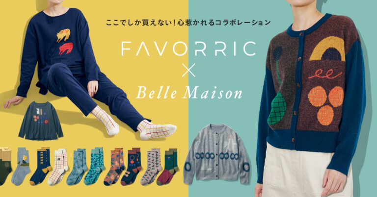 ベルメゾンがアートプラットフォーム「FAVORRIC」と初コラボレーション気鋭のアーティストの作品をファッションアイテムで商品化10月14日（火）より新発売のメイン画像