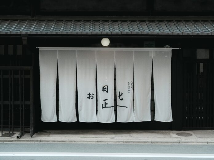 2026年4月25日（土）、OSAJI（オサジ）のグローバルコンセプトストア「お匙 京都（オサジ キョウト）」が、化粧品・食・香りを通し“暮らしの処方”を提案する複合型ストアとして、京都に誕生。のメイン画像