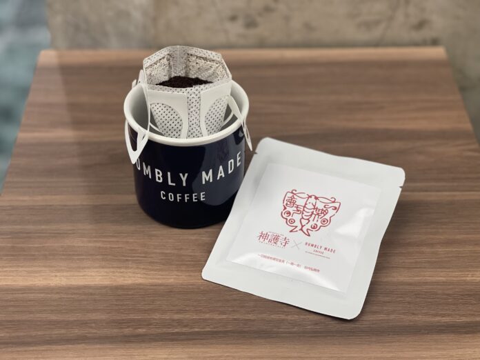 HUMBLY MADE COFFEE　神護寺展特別パッケージが会場限定発売。のメイン画像
