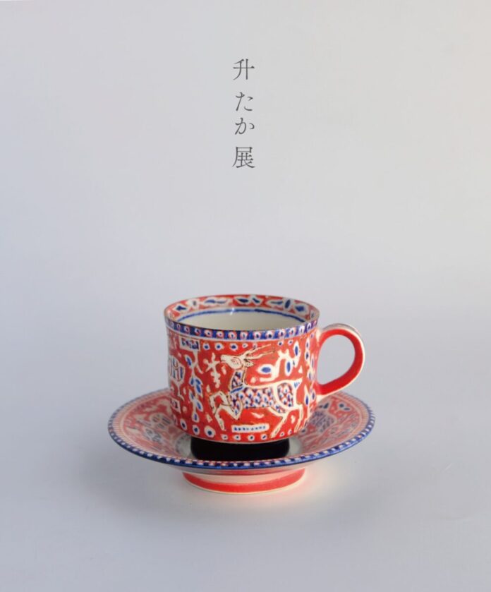 — 時代の旅路のような 絵付けの世界 —のメイン画像