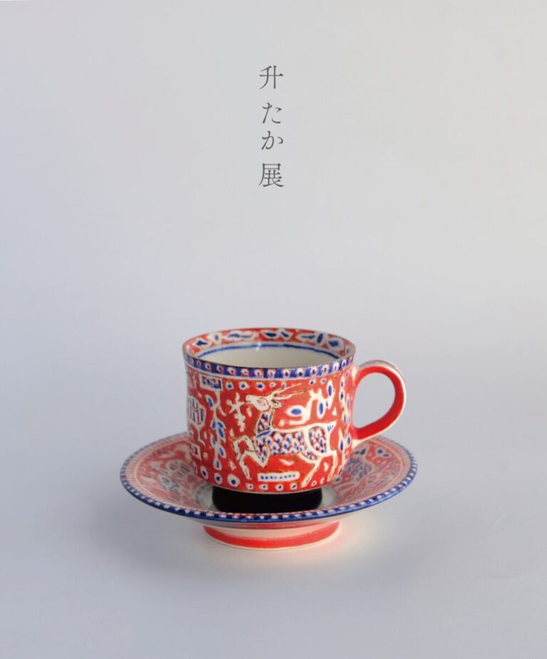 — 時代の旅路のような 絵付けの世界 —のメイン画像
