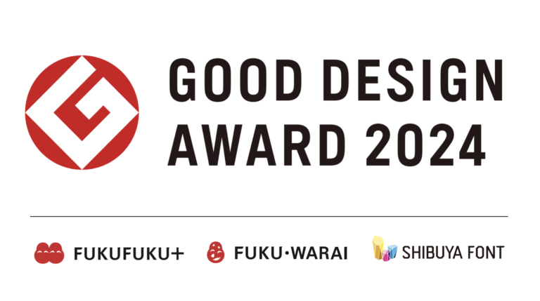アーティストが企業へアートを届ける「障害者アートのアートサービス『脳が脱皮する美術館』」が2024年度グッドデザイン賞を受賞のメイン画像