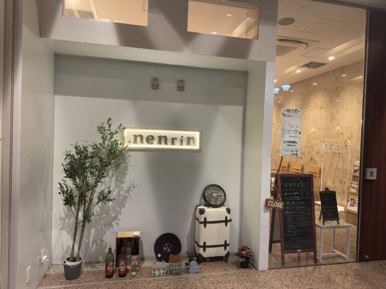 旅とアートを味わうバル「.nenrin」誕生！光が丘団地に地域の交流拠点を創るクラウドファンディングを開始。のメイン画像
