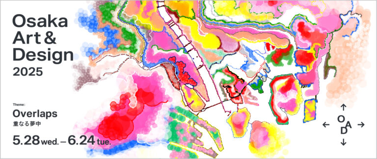 梅田・中之島から心斎橋・なんば、そして阿倍野まで、大阪の主要エリアを縦断。アートとデザインが街を彩る4週間、5月28日(水)スタート。のメイン画像